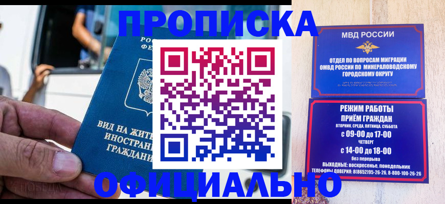 пропишу в квартире в Малой Вишере