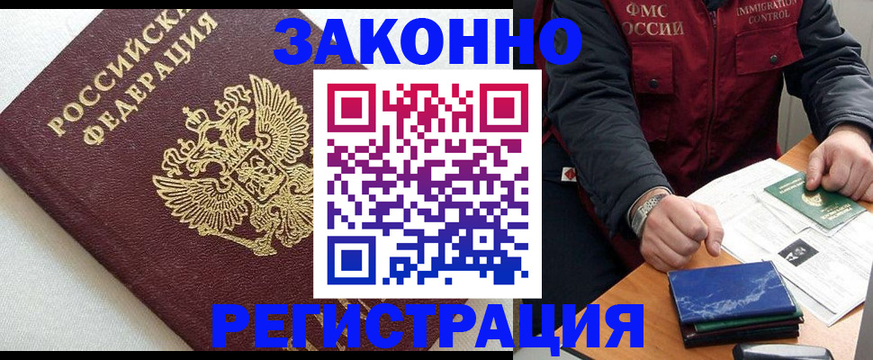 найти адрес прописки в Малой Вишере